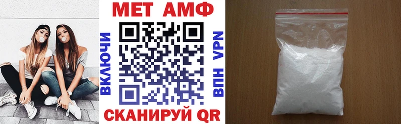 Амфетамин VHQ  блэк спрут вход  Мамоново 