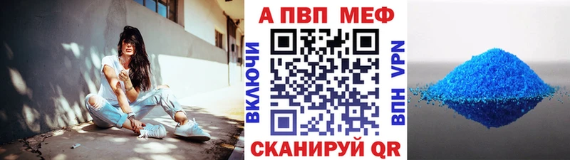 A PVP кристаллы  KRAKEN как войти  Мамоново 