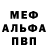 Первитин витя ROMA Der