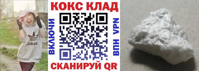 КОКАИН Боливия  что такое   Мамоново 