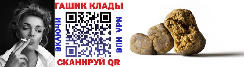 Гашиш Изолятор  купить наркоту  Мамоново 