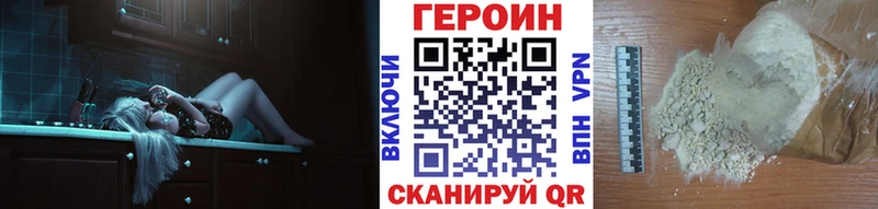 hydra ссылка Мамоново ГЕРОИН герыч
