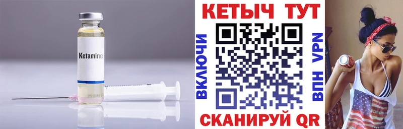 нарко площадка телеграм  Мамоново  Кетамин ketamine 