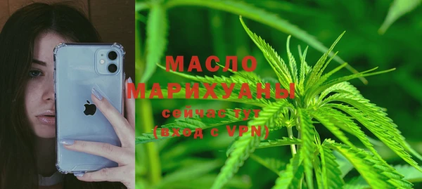 каннабис Армянск