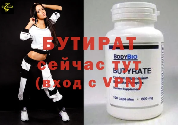 меф Новокубанск