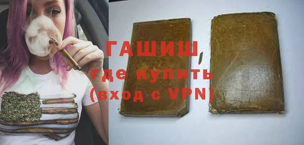 ГАЛЛЮЦИНОГЕННЫЕ ГРИБЫ Арсеньев