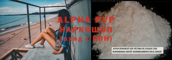 кокаин колумбия Новозыбков