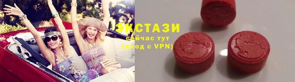 круглые Алзамай