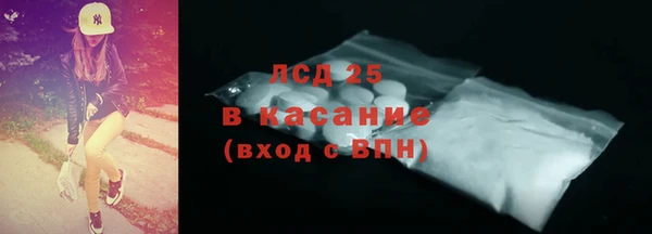 стафф Покров