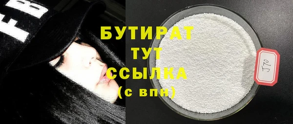 дурь Аркадак