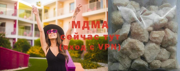 каннабис Армянск