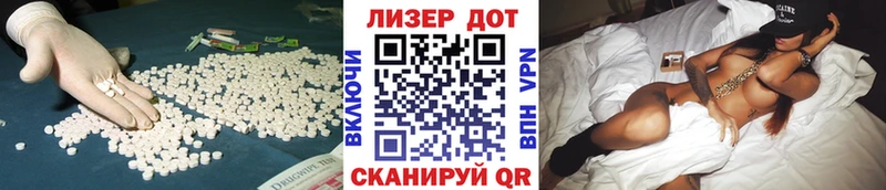 LSD-25 экстази ecstasy Мамоново