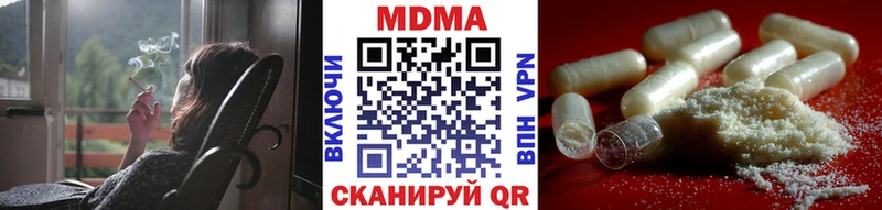 МДМА кристаллы маркетплейс как зайти Мамоново