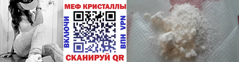 МЯУ-МЯУ мука  Мамоново 