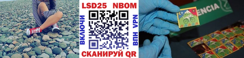 Наркотические марки 1,8мг  как найти наркотики  Мамоново 